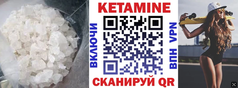КЕТАМИН VHQ  где купить наркоту  Алагир 