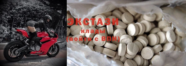 шишки Абинск