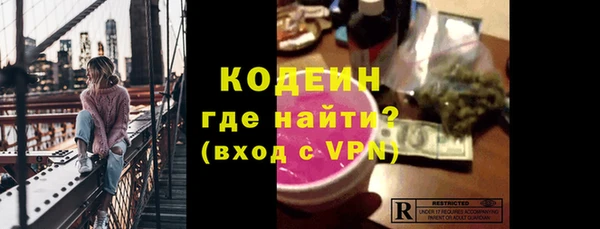 сатива Зеленокумск