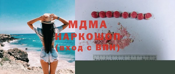 героин Абдулино