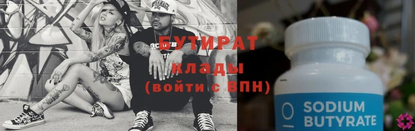 прущий лед Абаза