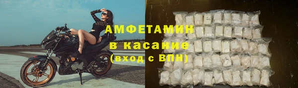 прущий лед Абаза