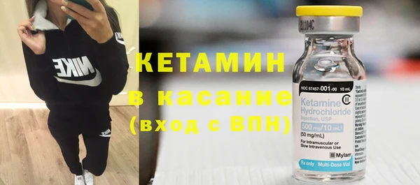 прущий лед Абаза
