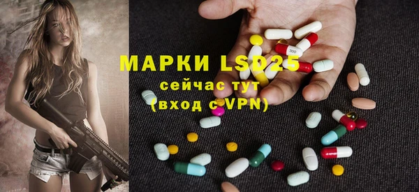 героин Абдулино