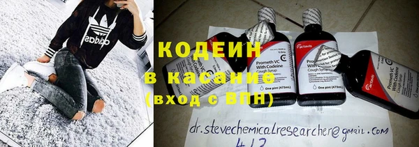 шишки Абинск