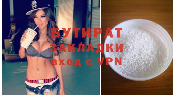прущий лед Абаза