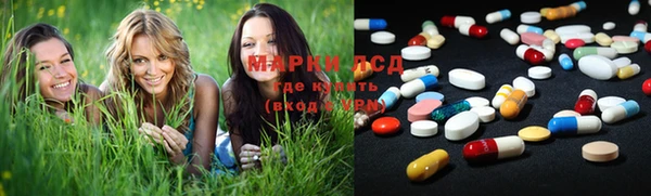 шишки Абинск