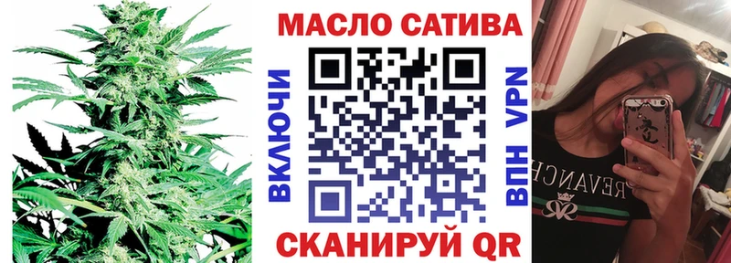 Дистиллят ТГК вейп  наркотики  Алагир 